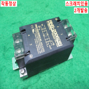 북49665/노이즈필터/RNS-2006DIN/2개발송